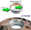 Втулка крышки насоса, ZF5HP19-все варианты (50,9x13,5x44,7) Bushing oi 177034B-SX (BUSHINGS) 0501-314-025 (OEM)