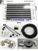 Комплект системы охлаждения DP0 144998AK-TN (COOLERS)