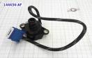Соленоид системы охлаждения 3 контакта DP0 / AL4 / AT-8 / DP2 1999-up 144434-AF (ELECTRICALS) 2529.25, 7700101689, 82013...