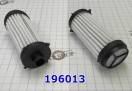 Фильтр-картридж 724.0 7G-DCT Mercedes / 7DCT450(GW7DCT1 / GW7DCT2) HAV 196013-AF (FILTERS) A2463770495