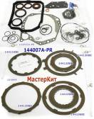 Мастеркит AL-4 / DP0 / AT8 / DP2  Renault 1997-Up (Комплект прокладок 144007A-PR (MASTER KITS)