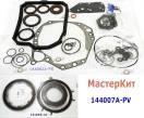 Мастеркит AL-4 / DP0 / AT8 / DP2  Renault 1997-Up (Комплект прокладок 144007A-PV (MASTER KITS)