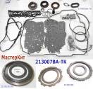 Мастеркит 6T40 / 6T45 / 6T50, 2008-12 (Комплект прокладок и сальников, 213007BA-TK (MASTER KITS)