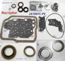 Мастеркит FNR5 / FS5A-EL Mazda  (Комплект прокладок и сальников, всех 247007C-PV (MASTER KITS)