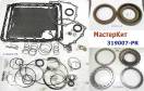 Мастеркит RE5R05A Nissan / Infinity 2004-up (Комплект фрикционных и ст 319007-PR (MASTER KITS)