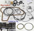 Мастеркит, RE0F09A / JF010E CVT JATCO 2003-2006 (Комплект фрикционных 320007A-TK (MASTER KITS)