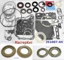 Мастеркит AW55-50SN / 51SN/(AF23 / AF33 / RE5F22A) 2000-up (Комплект п 351007-AV (MASTER KITS)