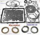 Мастеркит BTR DSI-6 M78 Master kit 2002-up (Комплект фрикционных и ста 366007BV-AV (MASTER KITS)
