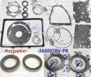 Мастеркит BTR DSI-6 M78 Master kit 2002-up (Комплект фрикционных и ста 366007BV-PR (MASTER KITS)