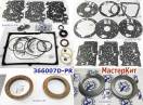 Мастеркит, BTR4 M74 Ford Master kit 1993-06 (Комплект фрикционных и ст 366007D-PR (MASTER KITS)