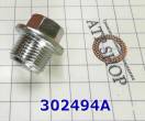 Сливная пробка масляного поддона (20X14) , 4EAT / R4AX-EL Drain Plug, 302494A-EM (MISC PARTS) 80702-0010