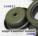 Поршень Торм. Ленты DP0 / AL4 / AT8 (F2) [65х24,5х8] Piston, Servo 144912-NK (PISTONS AND RETAINERS)