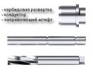 Комплект инструмента для установки ремонтного клапана насоса 113741-07 320507TK-SX (PUMPS, PUMP BODIES AND STATORS) F-11...