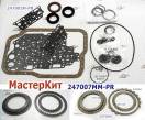 Мастеркит 4F27E / FN4AEL Mazda  03-up   (Комплект прокладок и сальнико 247007MM-PR (MASTER KITS)