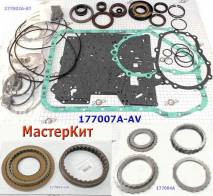 Мастеркит 5HP19FLA, Audi 1995-Up (Комплект прокладок и сальников, всех 177007A-AV (MASTER KITS)