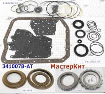 Мастеркит U250E 2002-Up (Комплект прокладок и сальников, всех фрикцион 341007B-AT (MASTER KITS)