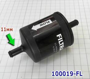 FIL Universal cooler inline 11mm tube #100019-FL (ASSOCIATED) для 