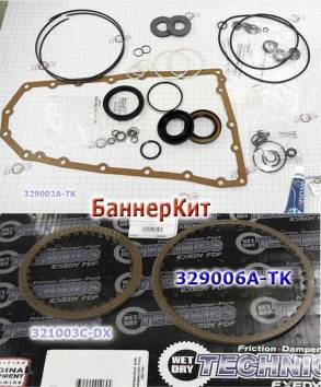 Баннеркит (Комплект Прокладок и Сальников с фильтром картриджем и фрик (BANNER KITS)