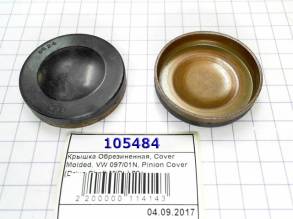 Крышка Обрезиненная (OD 50mm) Cover Molded, VW 097 / 01N, Pinion Cover 105484 (CASE COVERS AND PARTS) 097-321-491A, 097-...