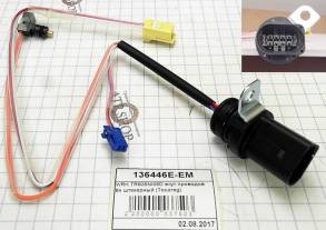 Жгут проводов с фишкой на 6 контактов TR60SN / 09D Wire Harness (09D-9 (ELECTRICALS)