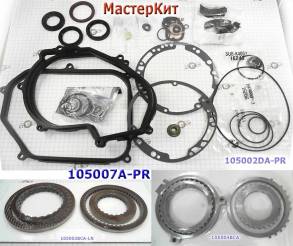 Комплект прокладок, фрикционов и стальных дисков (Мастер кит)  01P eur (MASTER KITS)