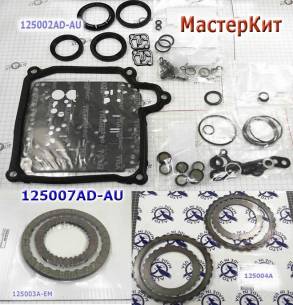 Мастеркит DQ250 / 02E (DSG / DCT) 2003-11 (Комплект прокладок и сальни (MASTER KITS)