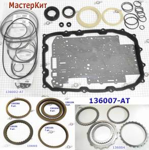 Мастеркит TR60SN / 09D Touareg, Phaeton 2002-Up (Комплект прокладок и (MASTER KITS)