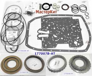 Мастеркит ZF5HP19, BMW (Комплект прокладок и сальников, всех фрикционо (MASTER KITS)