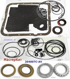 Мастеркит 4L60E / 65E 2001-2011  (Комплект прокладок и сальников, всех (MASTER KITS)