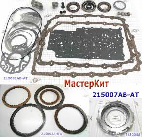 Мастеркит 6L80E / 6L90E без поршней 2006-Up (Комплект прокладок и саль (MASTER KITS)
