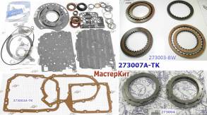 Мастеркит 62TE 2007-2015 (Комплект прокладок и сальников, всех фрикцио (MASTER KITS)