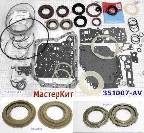Мастеркит AW55-50SN / 51SN/(AF23 / AF33 / RE5F22A) 2000-up (Комплект п (MASTER KITS)