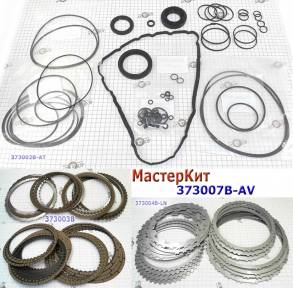 Мастеркит A8MF1 / A8MF2 2016-Up (Комплект фрикционных и стальных диско (MASTER KITS)