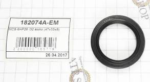 Сальник полуоси левый, Seal, axle left ZF6HP19A / 6HP26A / 6HP32A (47x (METAL CLAD SEALS) 0734-319-703