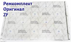 Комплект Прокладок и Сальников, 5HP18, 1991-1999, (Ремкомплект\ Оверол (OVERHAUL KITS)
