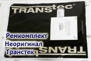 Комплект Прокладок и Сальников с шайбами (с пластмассовыми подшипникам (OVERHAUL KITS)