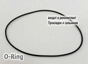 Уплотнительное кольцо, O-Ring 4L30E / TH180 / TH180C, Pump & Overdrive 203311 (SEALING RINGS) 96017189