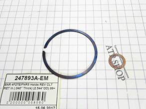 Стопорное кольцо, Snap Ring, 4F27E / FNR5 Holds Reverse Clutch Retaine (SNAP RINGS)