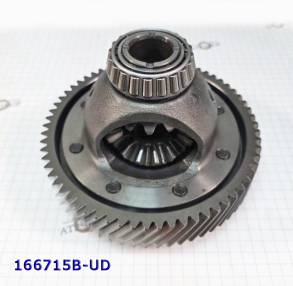 Дифференциал, 65 зубьев на шестерне, QR025CHA (TEMP ITEMS)