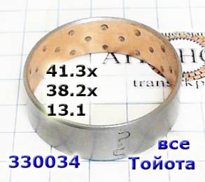 (Заказывать по позиции 330034) Втулка крышки насоса [41,3x38,2x13,1] A (TEMP ITEMS)