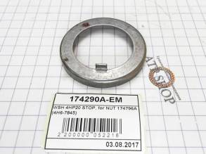 SHIM 4HP20 Stop Washer for Nut 174796A (WASHERS)