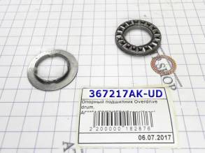 Опорный подшипник с шайбой барабана Овердрайв, Overdrive drum, A6MF1 / 367217AK-UD (WASHERS)