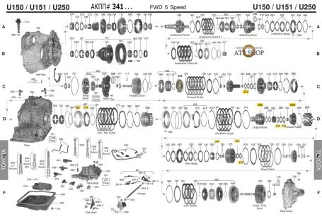 акпп U150\151, U250 ES300