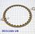 Фрикционный Диск C2 (Forward) [30Tx1,6x121] A4LB1, U540E (FRICTIONS)