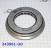 Поршень A4LD / 4R55E   Overdrive & Direct Drum Размер 123.8х68.8х20.5м (PISTONS AND RETAINERS)