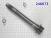Shaft, CD4E Turbine (Размер 44.6х11.9х210мм.) 246673-UD (SHAFTS)
