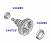 Подшипник дифференциала со стороны шестерни DP0 / AL-4 / AT-8 / DP2 (Р (WASHERS)