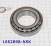 Подшипник дифференциала QR025CHA(CVT) [41х73,5х21] 166289B-NSK (WASHERS)