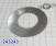Шайба, Race, C-3 / A4LD / 4R44E / 4R55E / 5R55E Sun Shell & RR PLT WSH 243243 (WASHERS) D4ZZ-7D066A