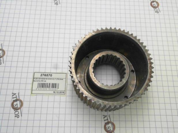 Ступица под фрикционы, Overdrive Clutch Hub, A518 / A618 (76,2мм высот 276570 (HUBS)